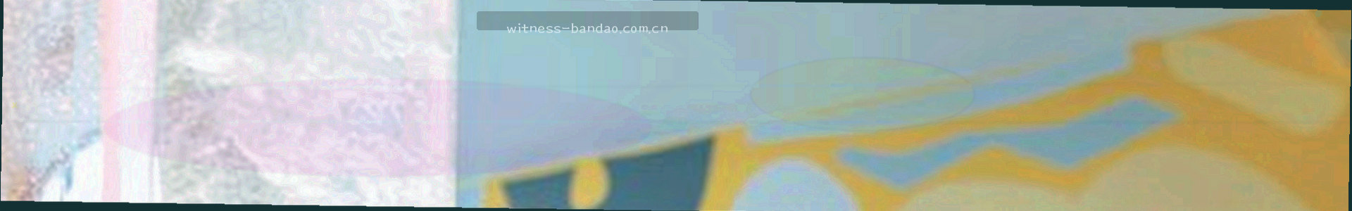 深蓝背景上的细线锁具图形，极简数据保护抽象视觉